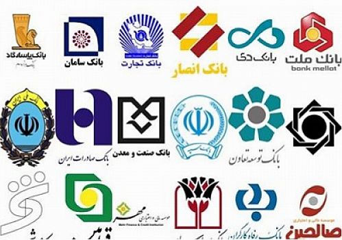 بزرگ ترین مزایده اموال مازاد بانک ها 18 اسفند برگزار می شود